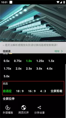 多多动漫