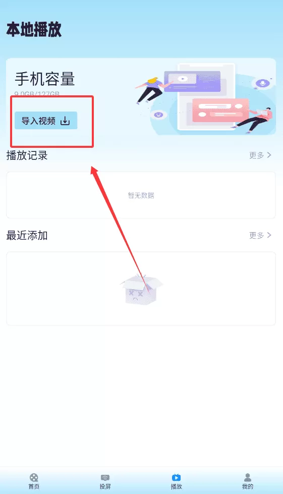 繁花追剧