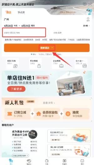 东呈青猫会