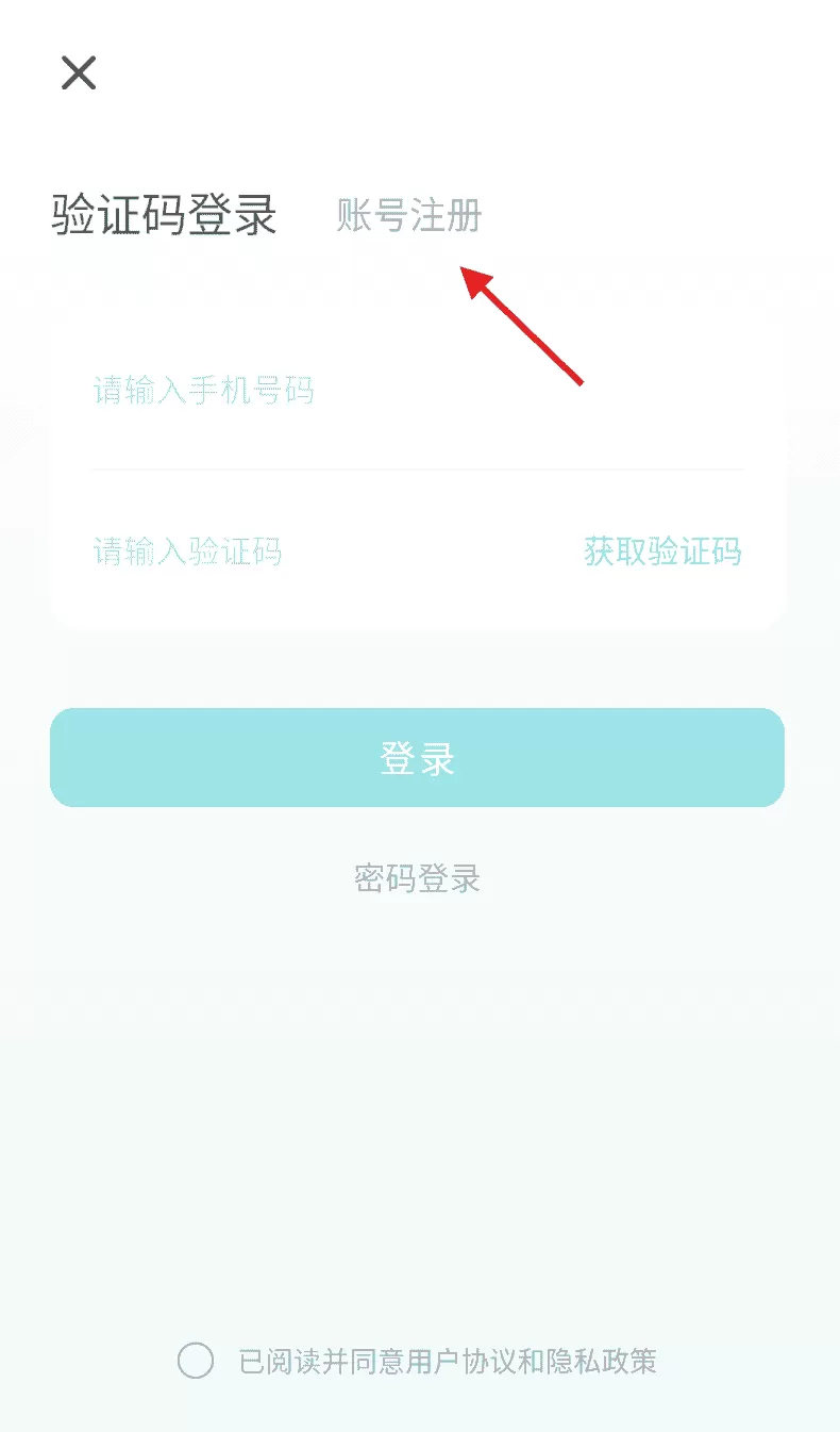 试发型