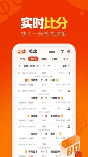 懂球圈