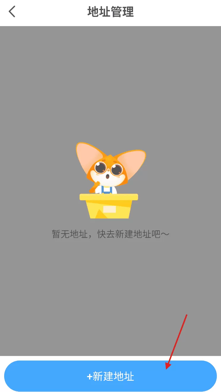 高思