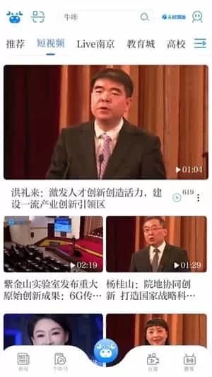 翻茄音乐