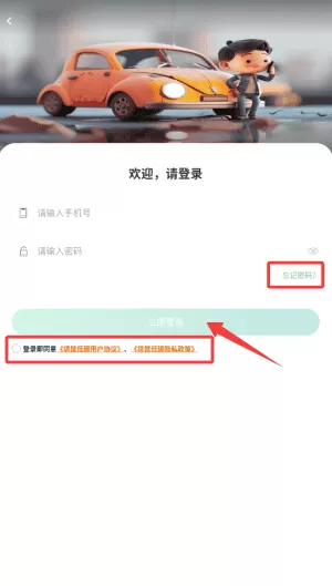 袋鼠低碳