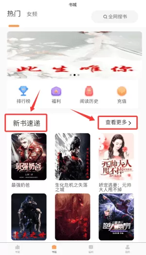 春华小说