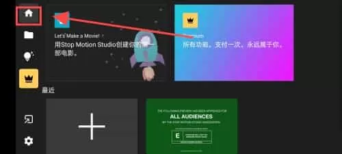 定格动画工作室