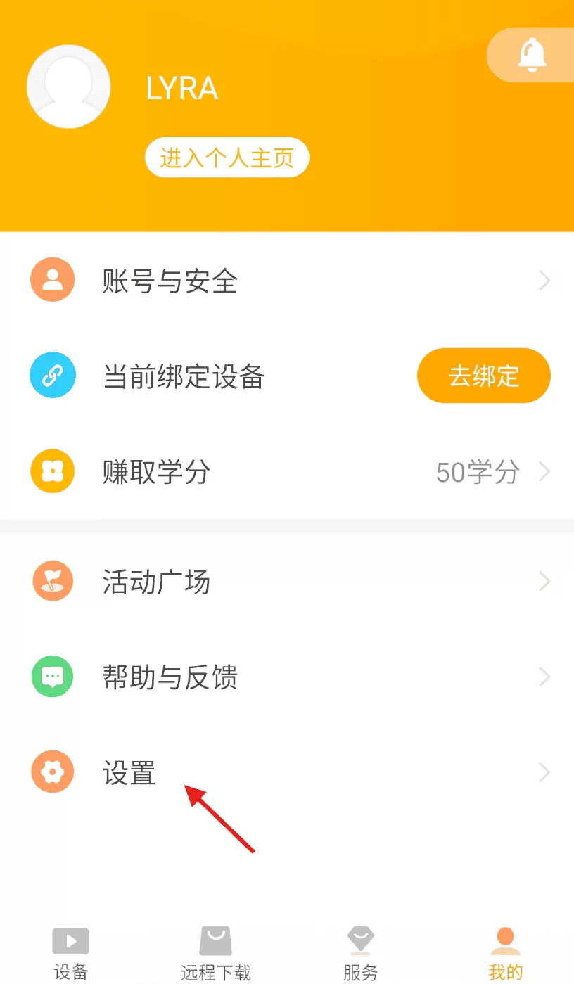 读书郎家长助手