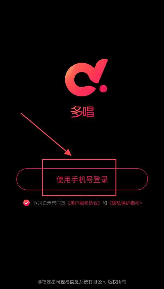 多唱K歌