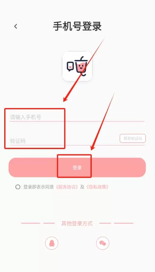 吨吨奶茶