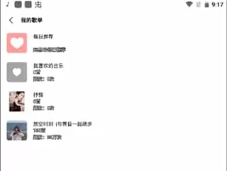 歌词适配复活版2025最新版