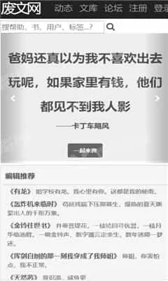 废文网sosadfun