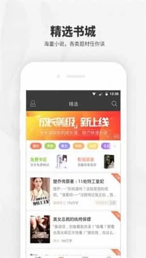 蛋皇阅读器