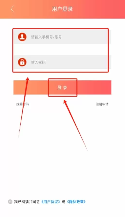 赣工惠