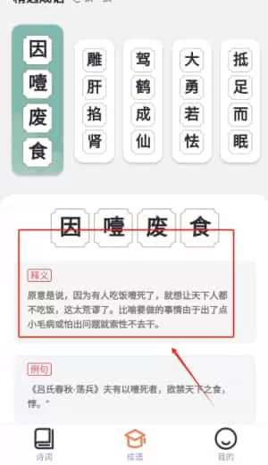 答趣纵横