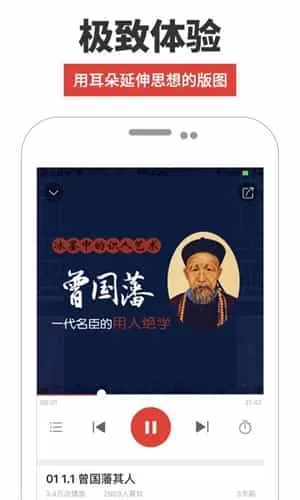 凤凰FM