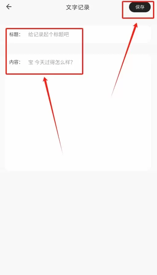 丰收小镇日记
