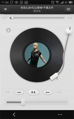 锤子音乐app