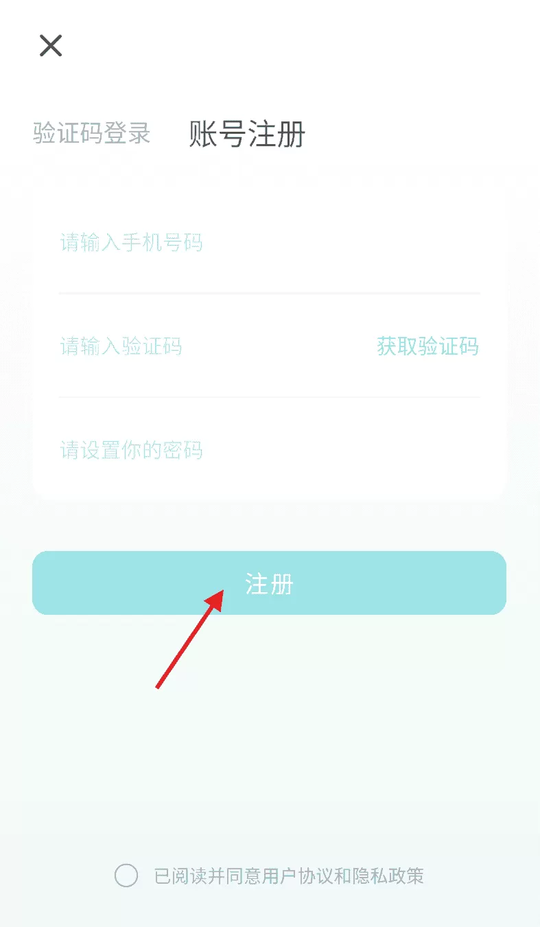 试发型