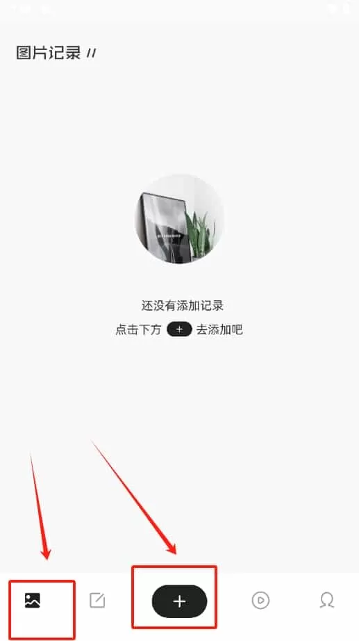 丰收小镇日记