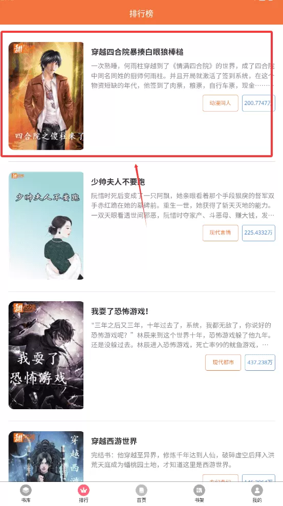 朵米星球