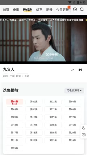 飞快tv