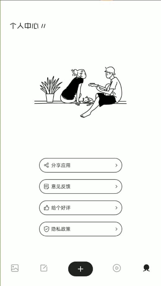 丰收小镇日记