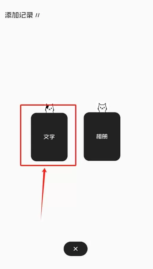 丰收小镇日记