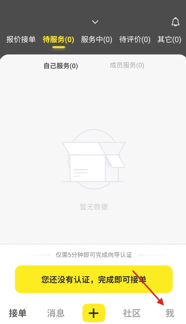 纯粹英雄