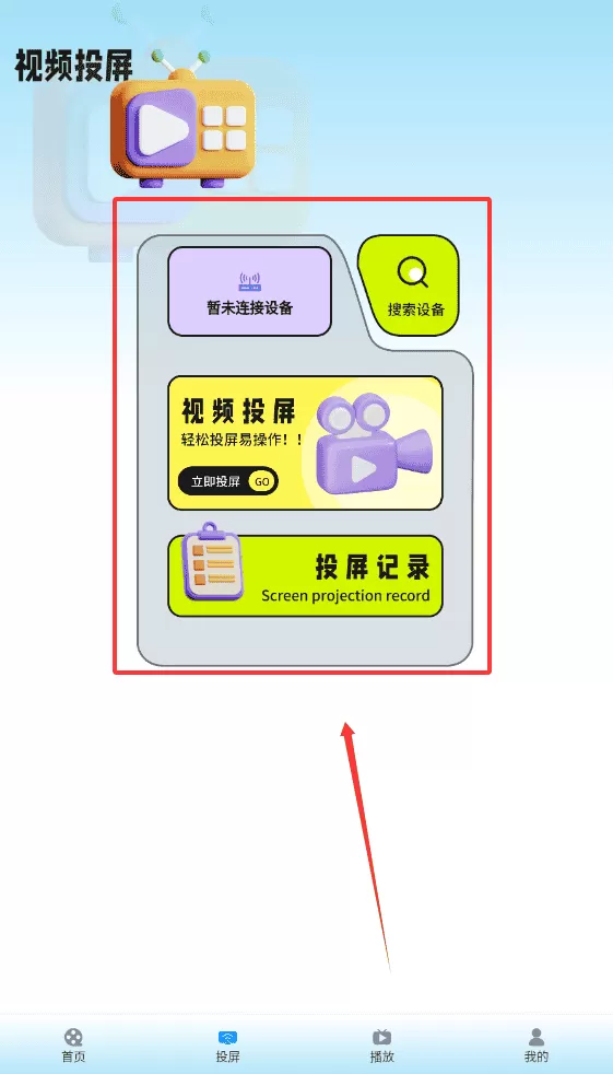 繁花追剧