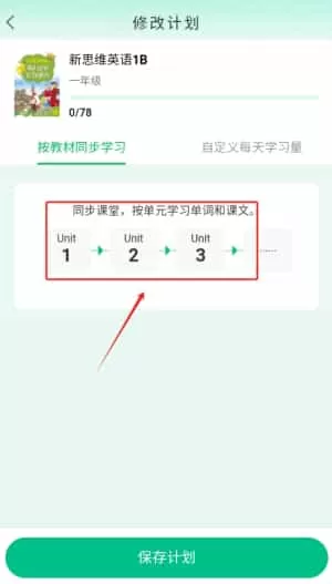 呱唧英语
