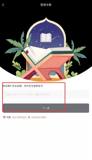 海棠线上文学城