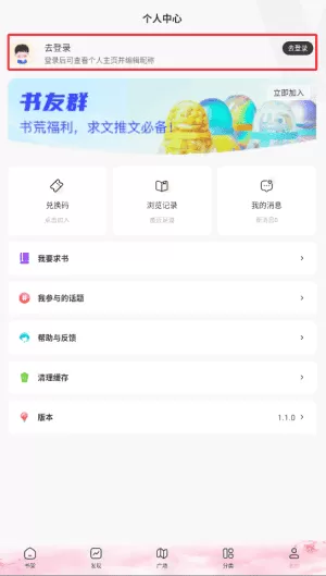 海棠线上文学城