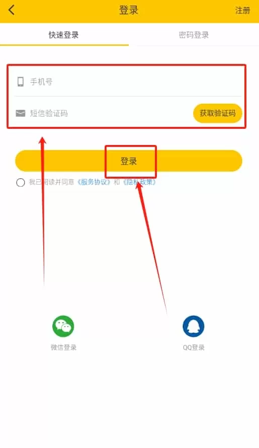 黄小豹招聘