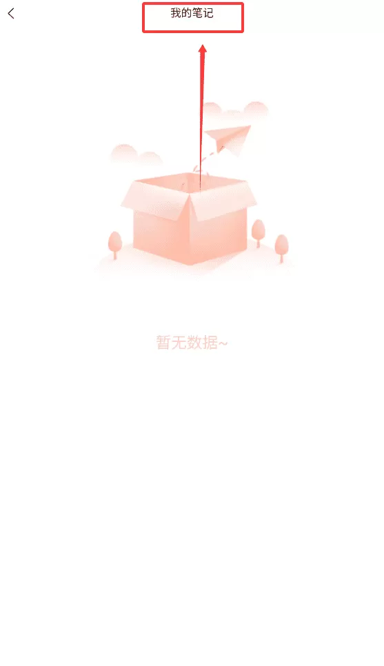 教资题库帮