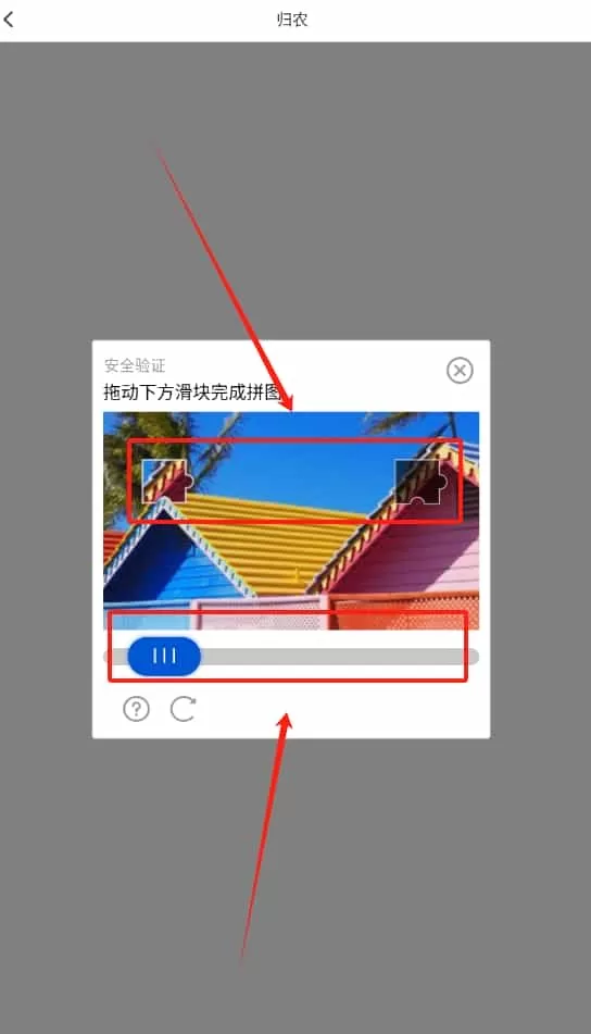归农