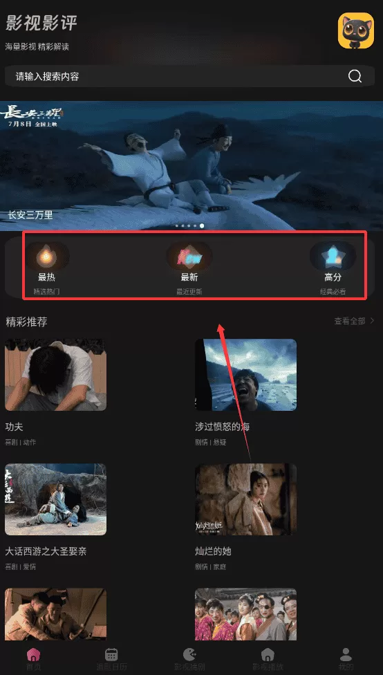 哈奇奇
