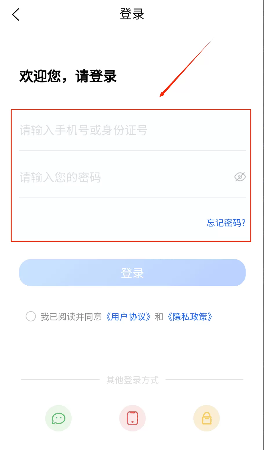 慧学车