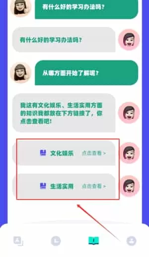 韩文翻译器精灵