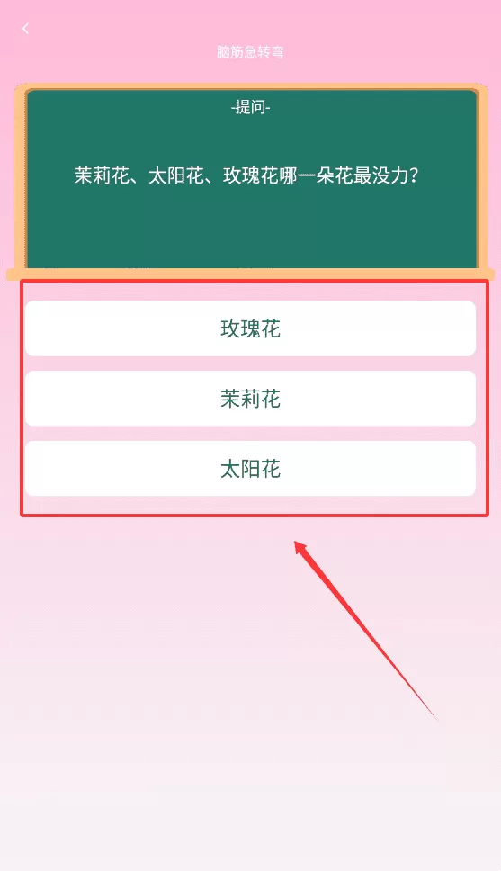 吉庆宝贝