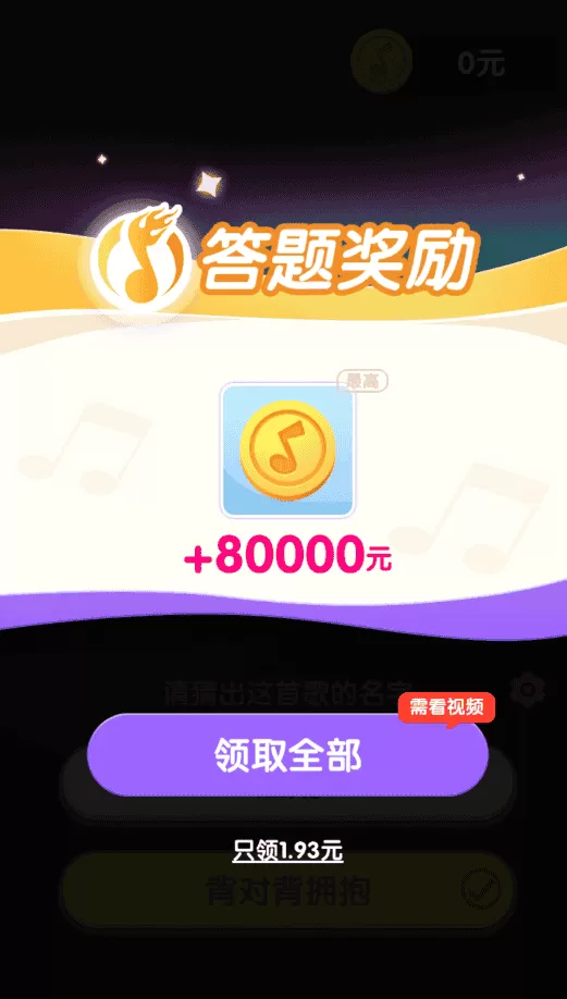 怀旧金曲