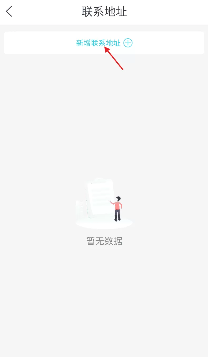 公务易行