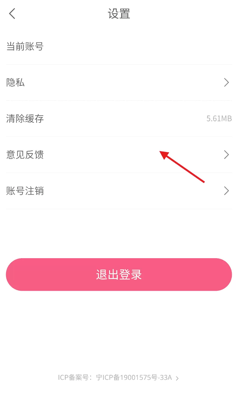 家装接单通