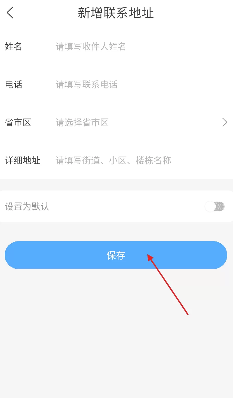 公务易行