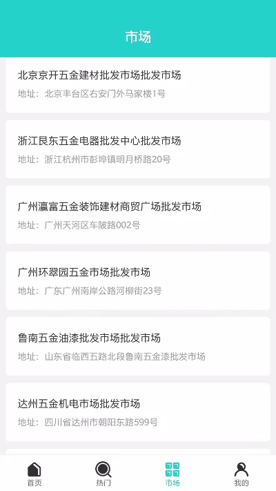 极简汽配