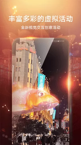 华为河图