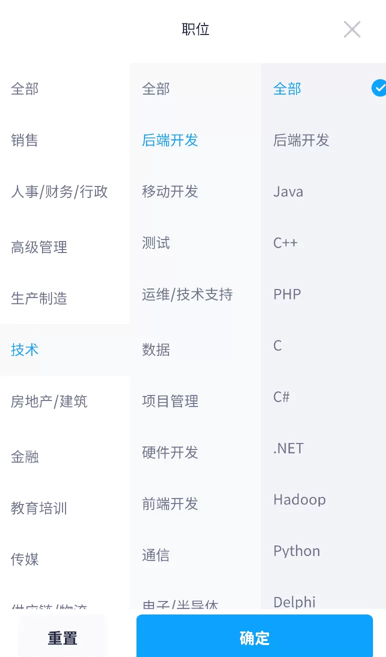 桂林招聘网