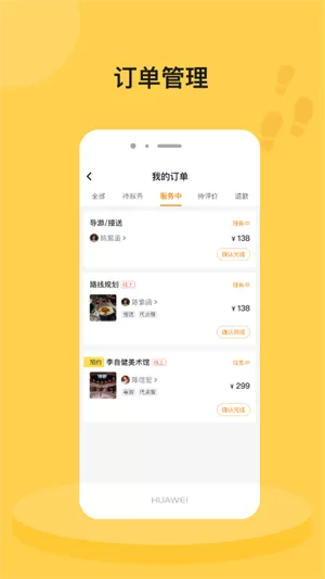 脚丫