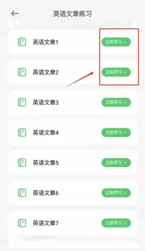 汉字打字练习