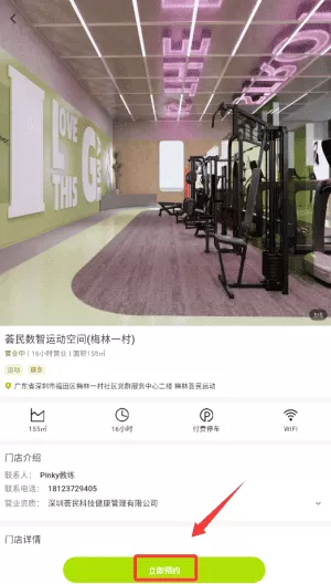 荟民生活