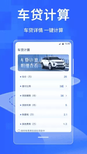 驾考模拟科目一